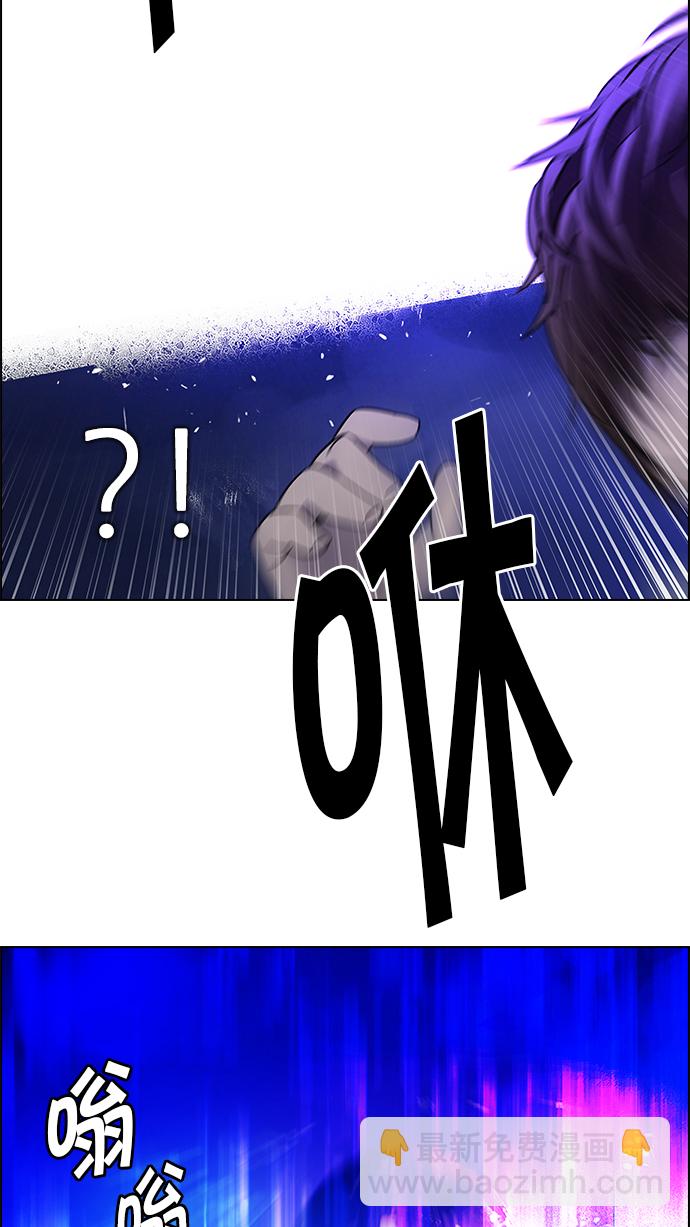 DICE-骰子 - [第197話] 伊卡洛斯：0（3）(1/2) - 3