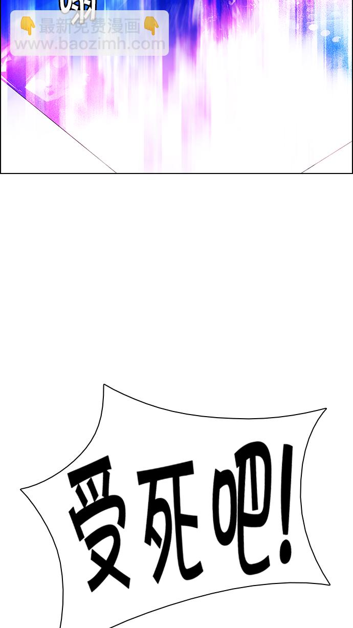 DICE-骰子 - [第197話] 伊卡洛斯：0（3）(1/2) - 4