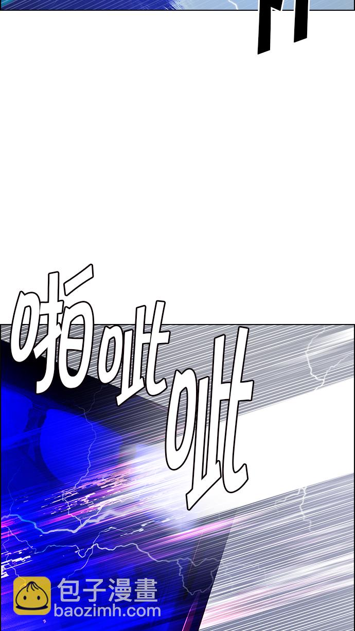 DICE-骰子 - [第197話] 伊卡洛斯：0（3）(1/2) - 3