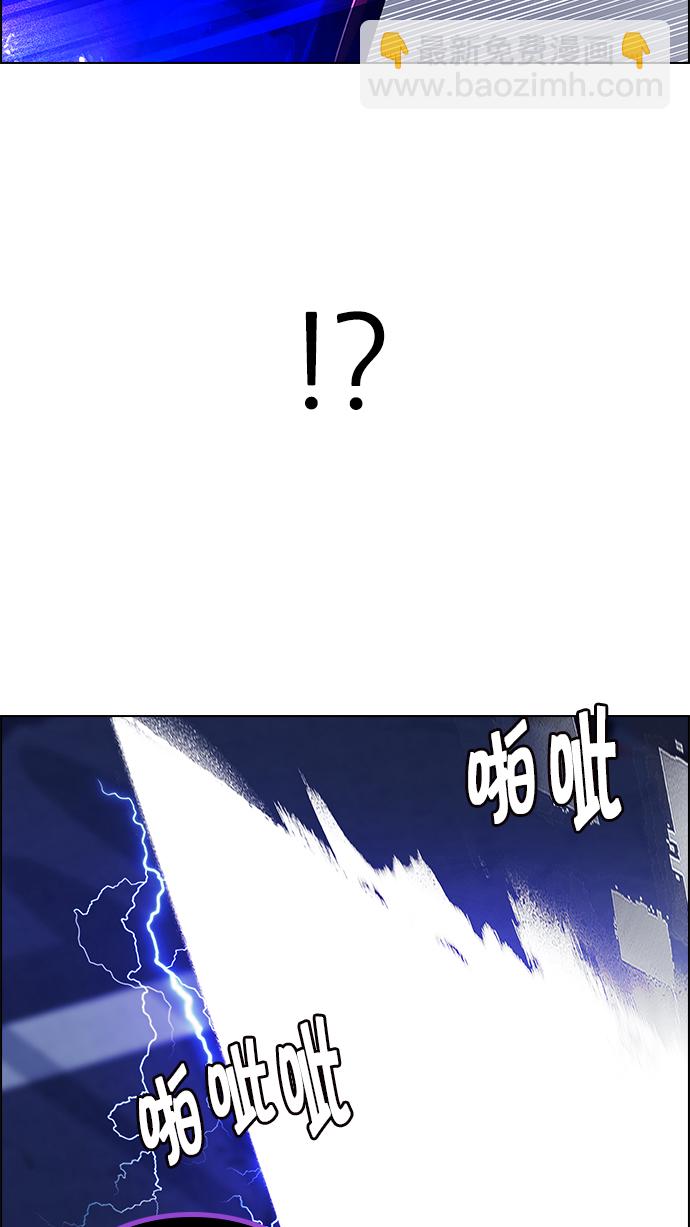 DICE-骰子 - [第197話] 伊卡洛斯：0（3）(1/2) - 4