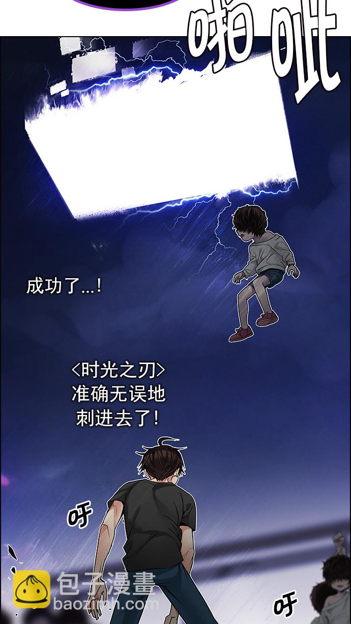 DICE-骰子 - [第197話] 伊卡洛斯：0（3）(1/2) - 8