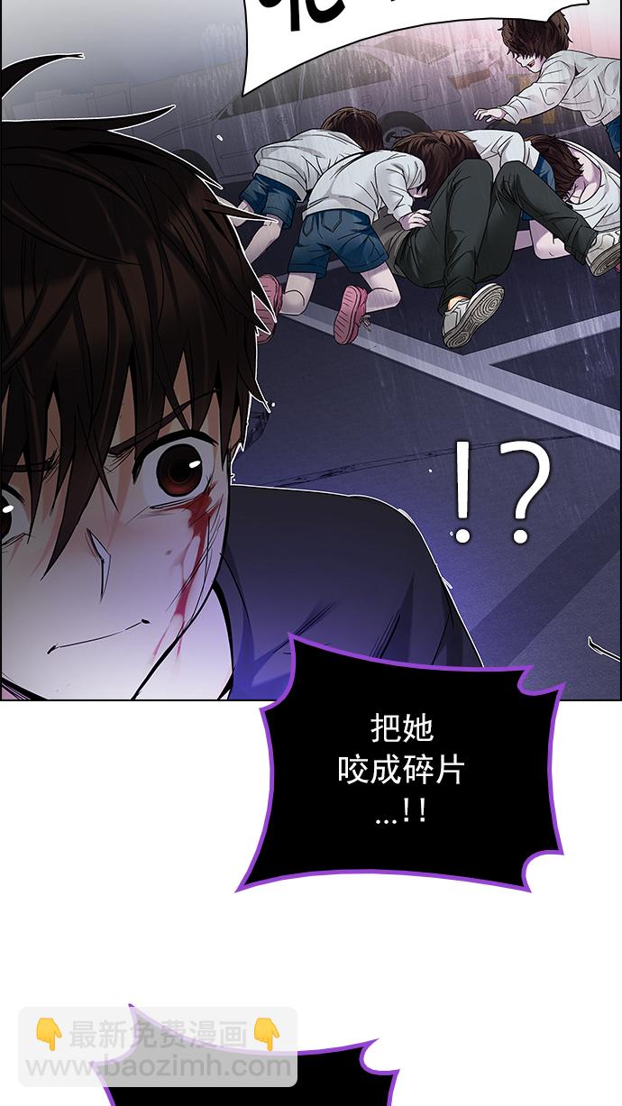 DICE-骰子 - [第197話] 伊卡洛斯：0（3）(1/2) - 2