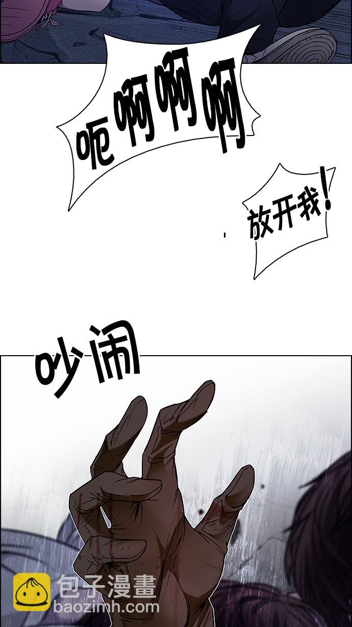 DICE-骰子 - [第197話] 伊卡洛斯：0（3）(1/2) - 4