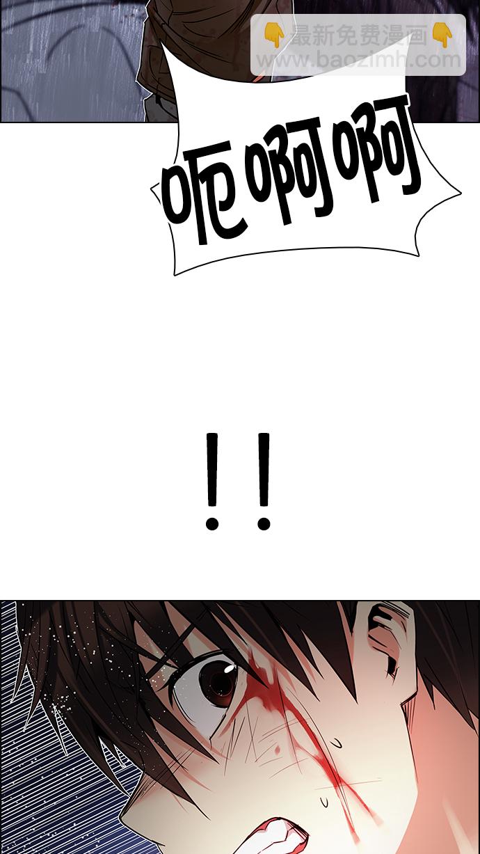 DICE-骰子 - [第197話] 伊卡洛斯：0（3）(1/2) - 5