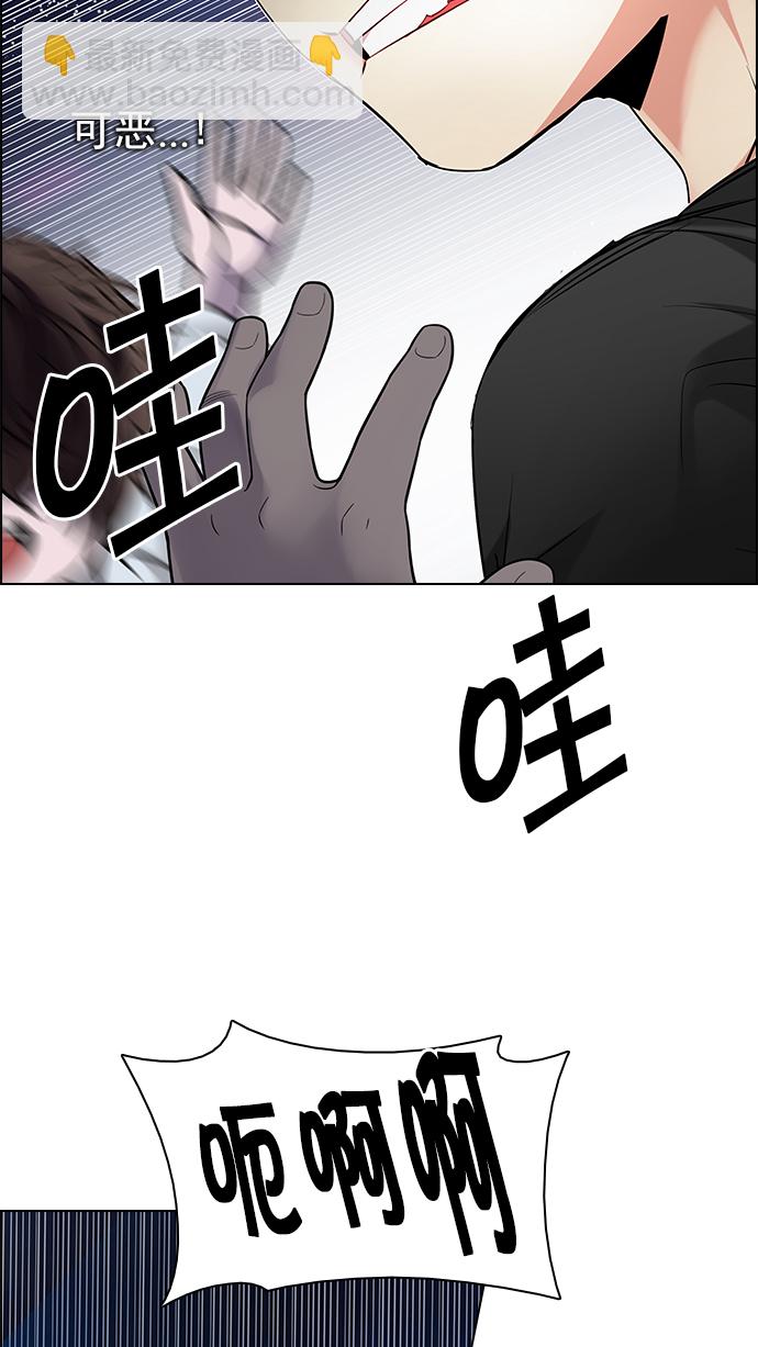 DICE-骰子 - [第197話] 伊卡洛斯：0（3）(1/2) - 6