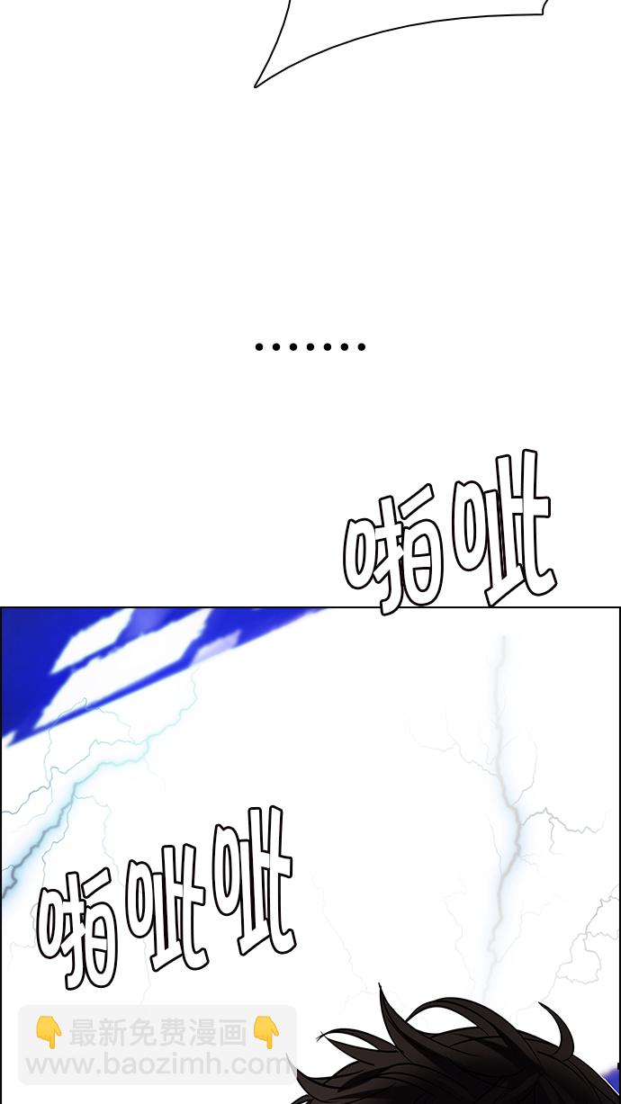 DICE-骰子 - [第197話] 伊卡洛斯：0（3）(1/2) - 8