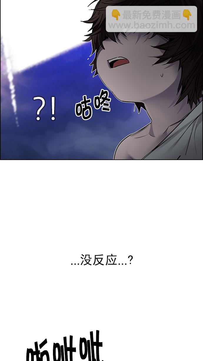 DICE-骰子 - [第197話] 伊卡洛斯：0（3）(1/2) - 1