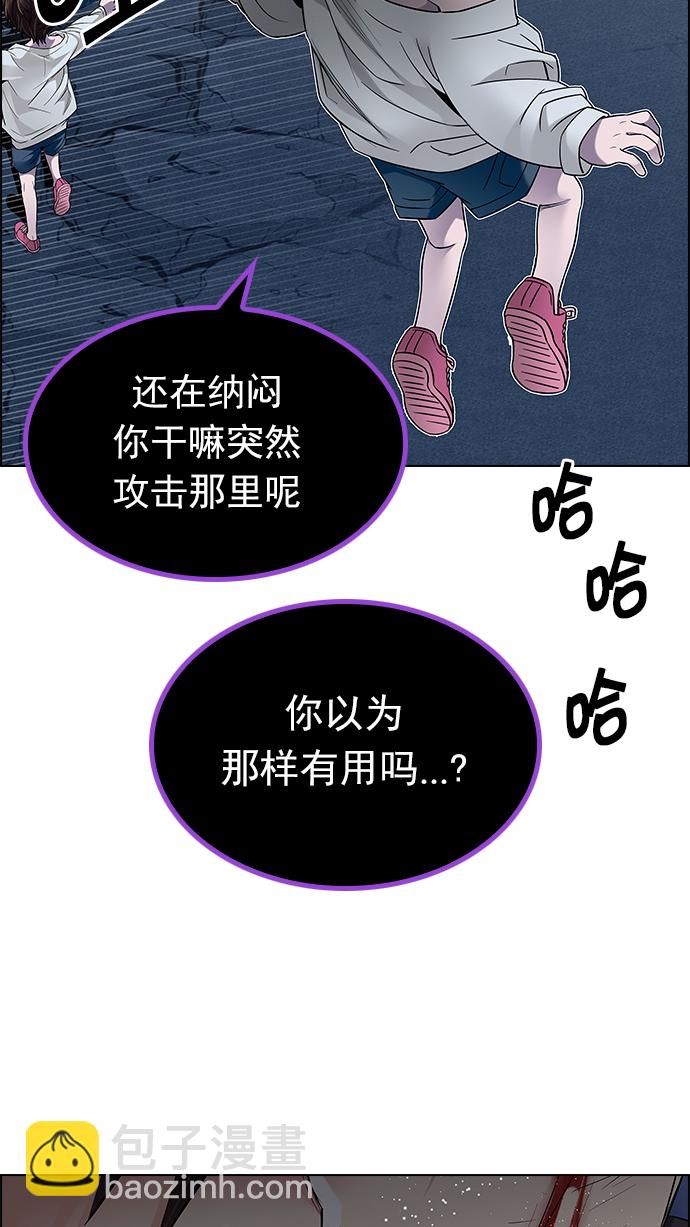 DICE-骰子 - [第197話] 伊卡洛斯：0（3）(1/2) - 5