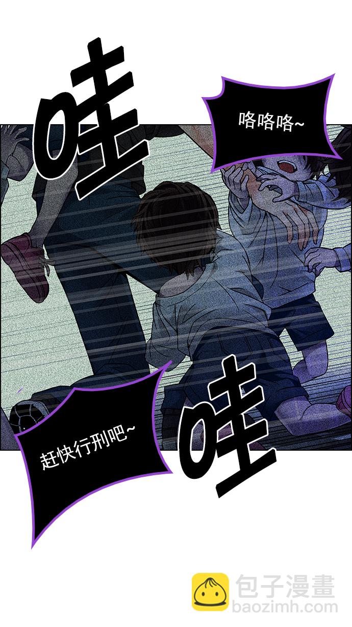 DICE-骰子 - [第197話] 伊卡洛斯：0（3）(1/2) - 1