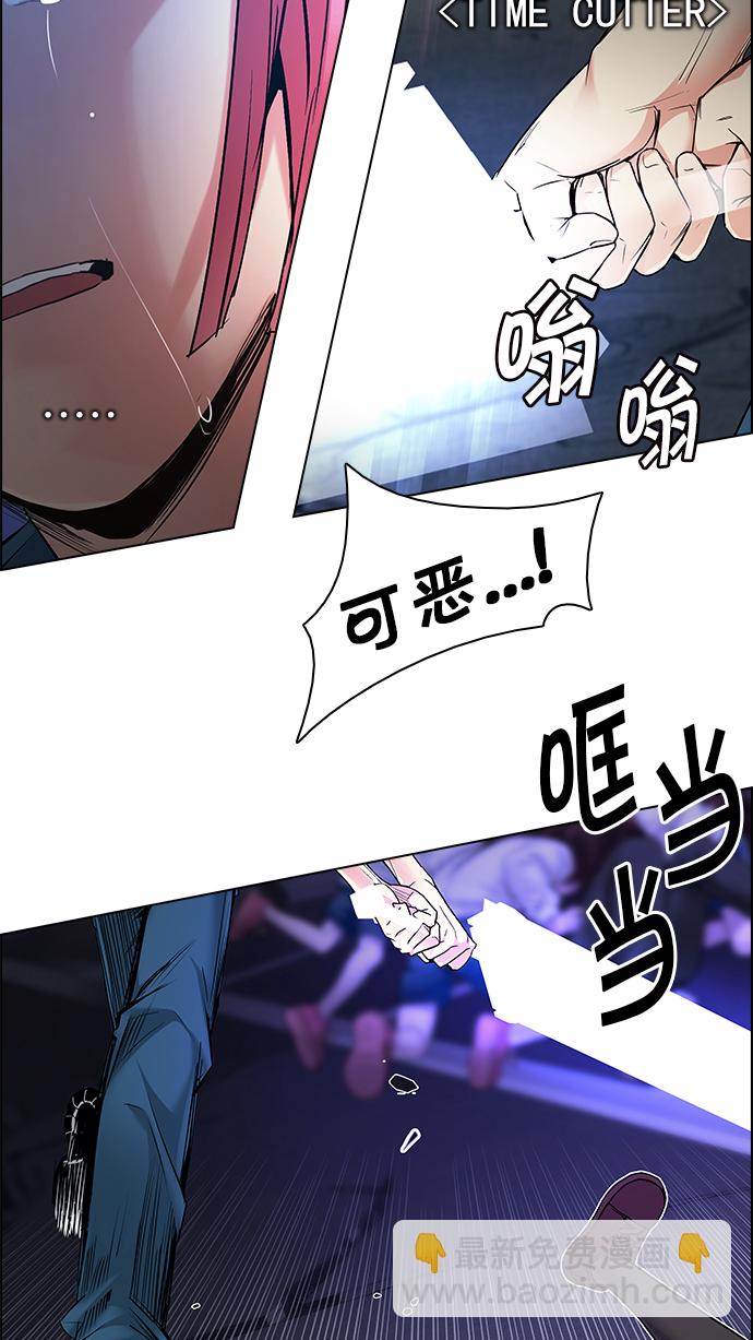 DICE-骰子 - [第197話] 伊卡洛斯：0（3）(2/2) - 5