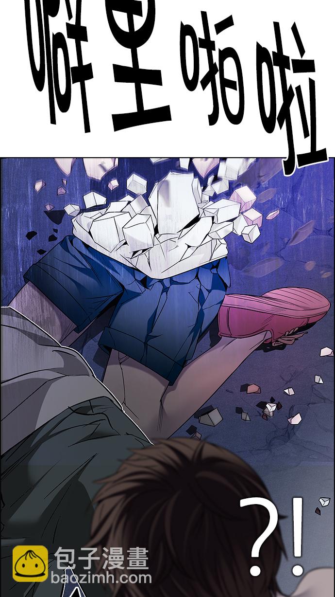 DICE-骰子 - [第197話] 伊卡洛斯：0（3）(2/2) - 4