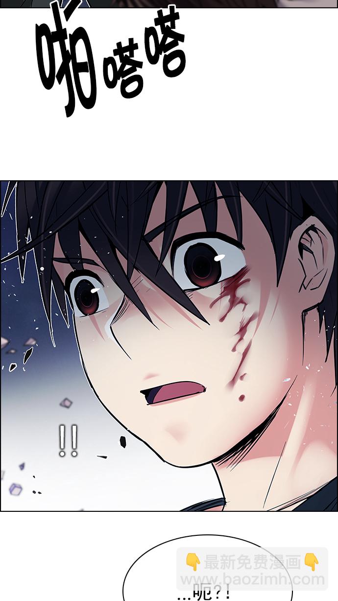 DICE-骰子 - [第197話] 伊卡洛斯：0（3）(2/2) - 5