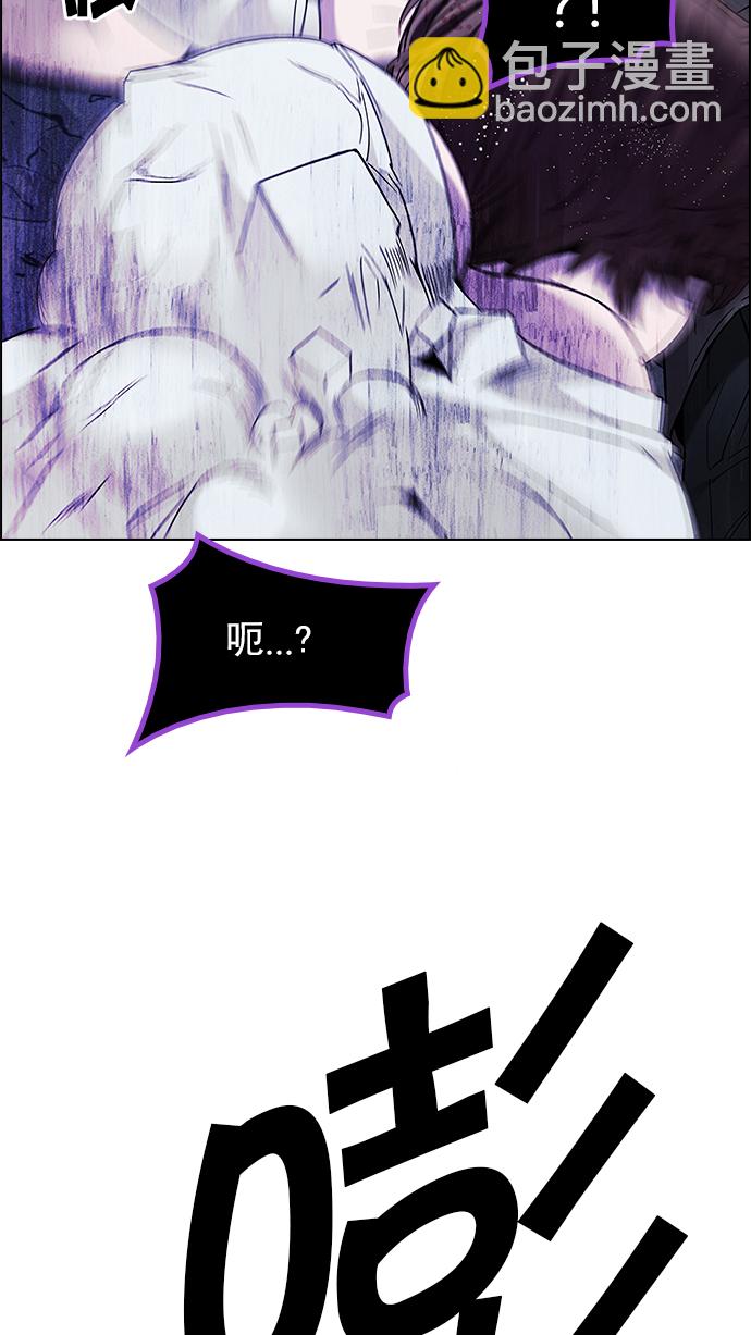 DICE-骰子 - [第197話] 伊卡洛斯：0（3）(2/2) - 7