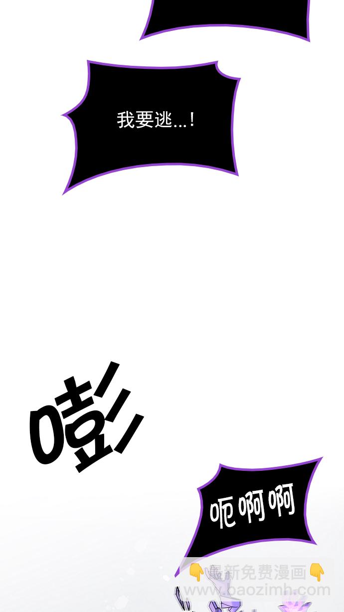 DICE-骰子 - [第197話] 伊卡洛斯：0（3）(2/2) - 3