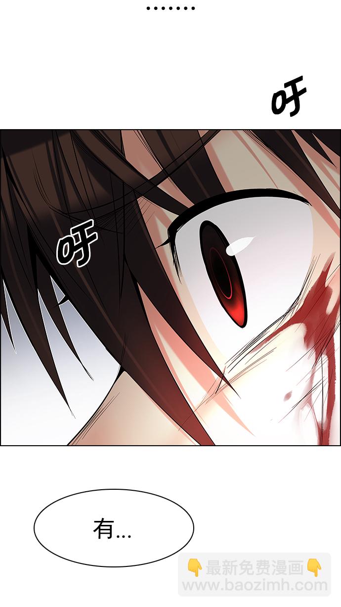 DICE-骰子 - [第197話] 伊卡洛斯：0（3）(2/2) - 6