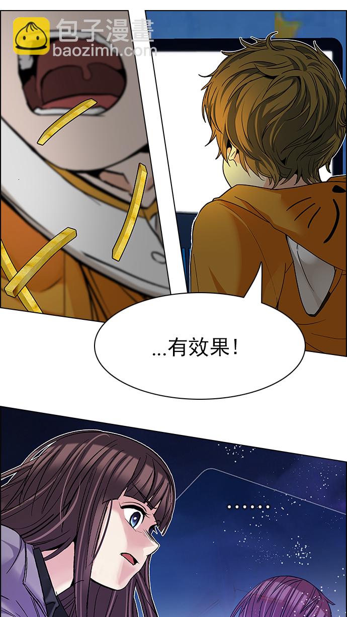 DICE-骰子 - [第197話] 伊卡洛斯：0（3）(2/2) - 7