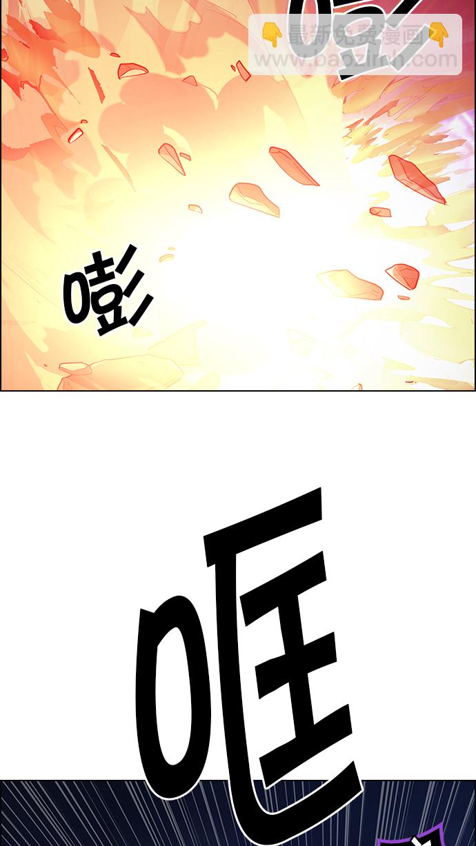 DICE-骰子 - [第197話] 伊卡洛斯：0（3）(1/2) - 7