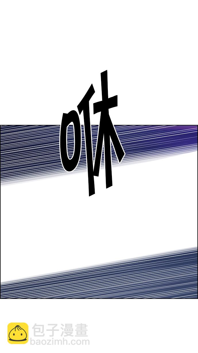 DICE-骰子 - [第197話] 伊卡洛斯：0（3）(2/2) - 4