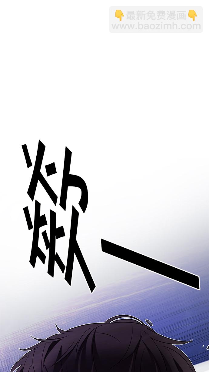 DICE-骰子 - [第197話] 伊卡洛斯：0（3）(2/2) - 5