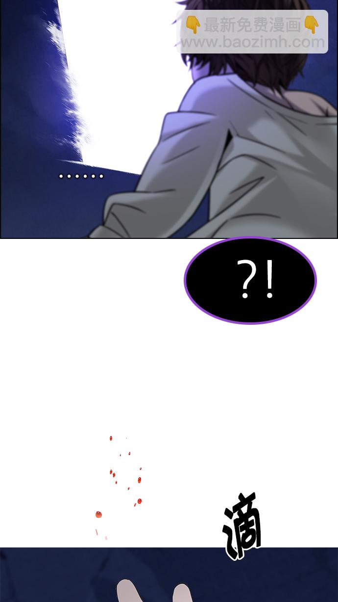 DICE-骰子 - [第197話] 伊卡洛斯：0（3）(2/2) - 2