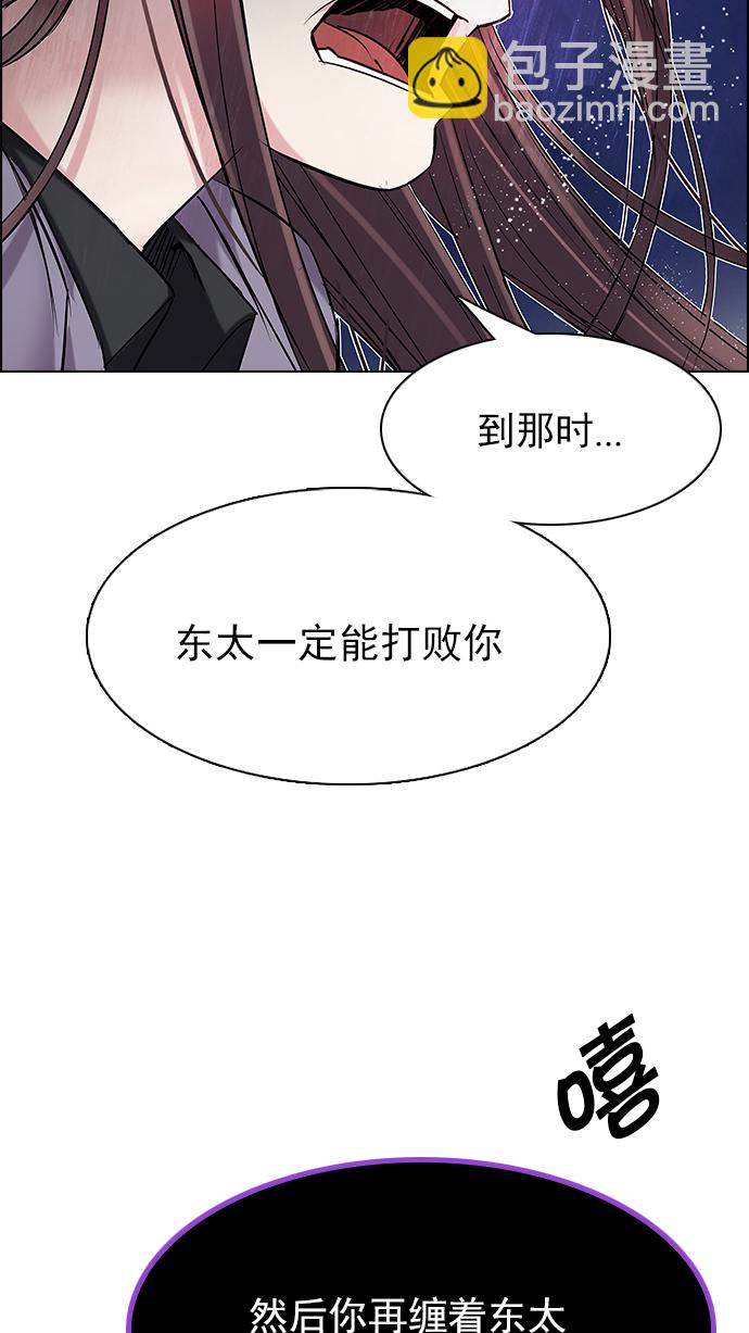 DICE-骰子 - [第199話] 伊卡洛斯：0（5）(3/3) - 1