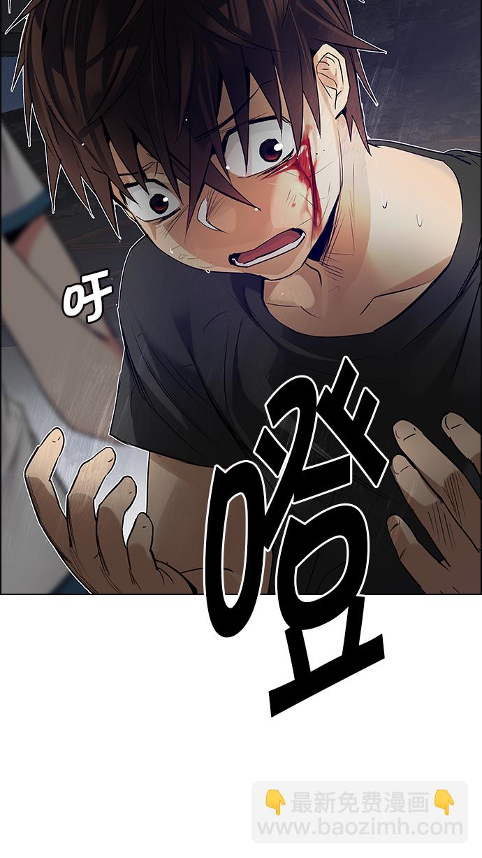 DICE-骰子 - [第199話] 伊卡洛斯：0（5）(3/3) - 3