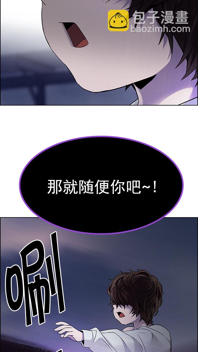 [第199话] 伊卡洛斯：0（5）27