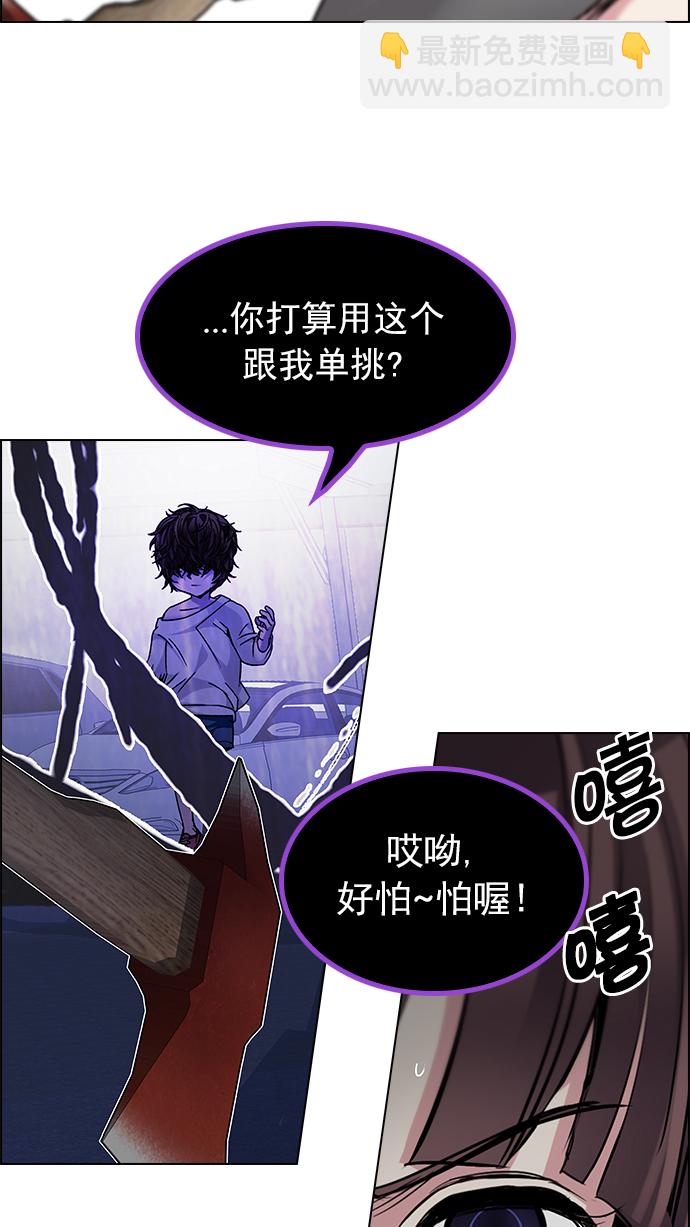 DICE-骰子 - [第199話] 伊卡洛斯：0（5）(2/3) - 7