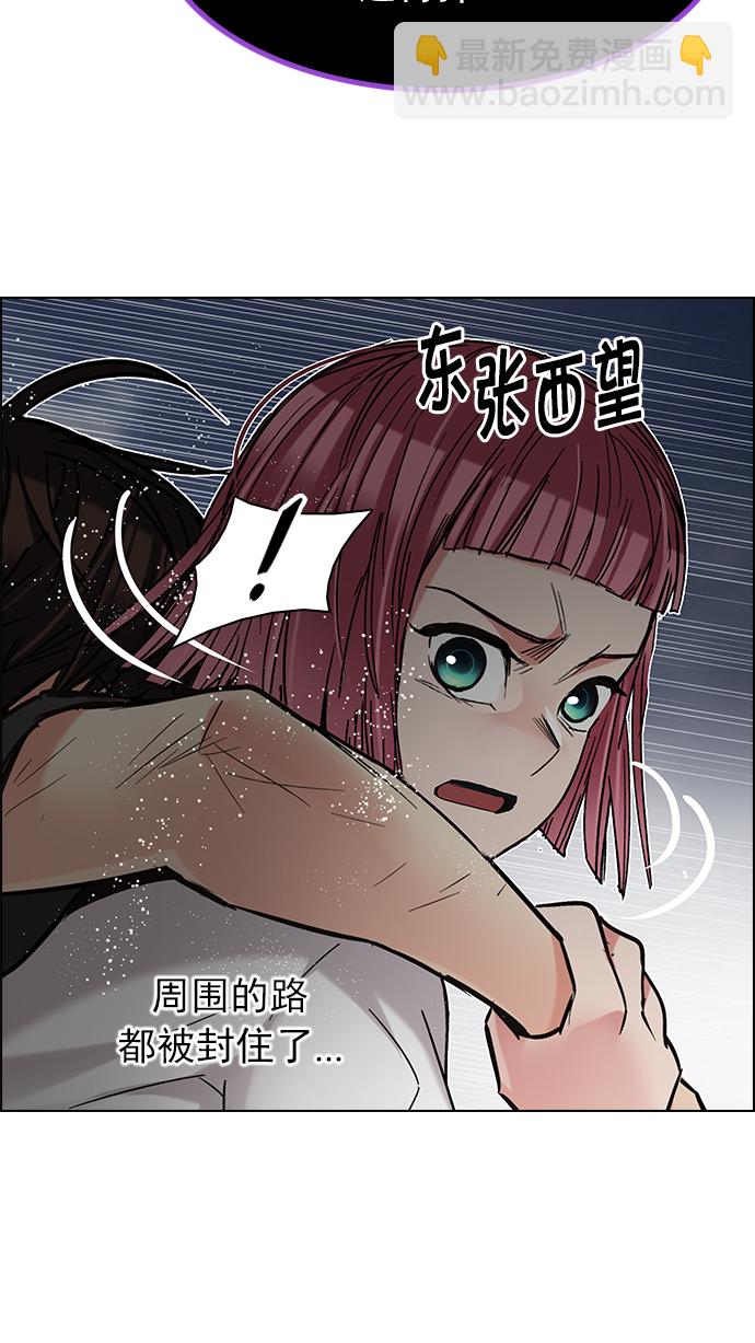 DICE-骰子 - [第199話] 伊卡洛斯：0（5）(2/3) - 8