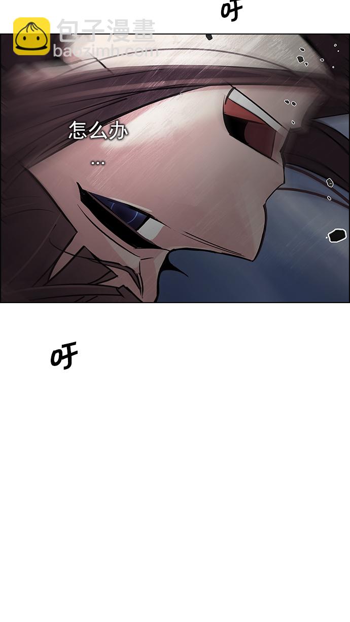 DICE-骰子 - [第199話] 伊卡洛斯：0（5）(2/3) - 5