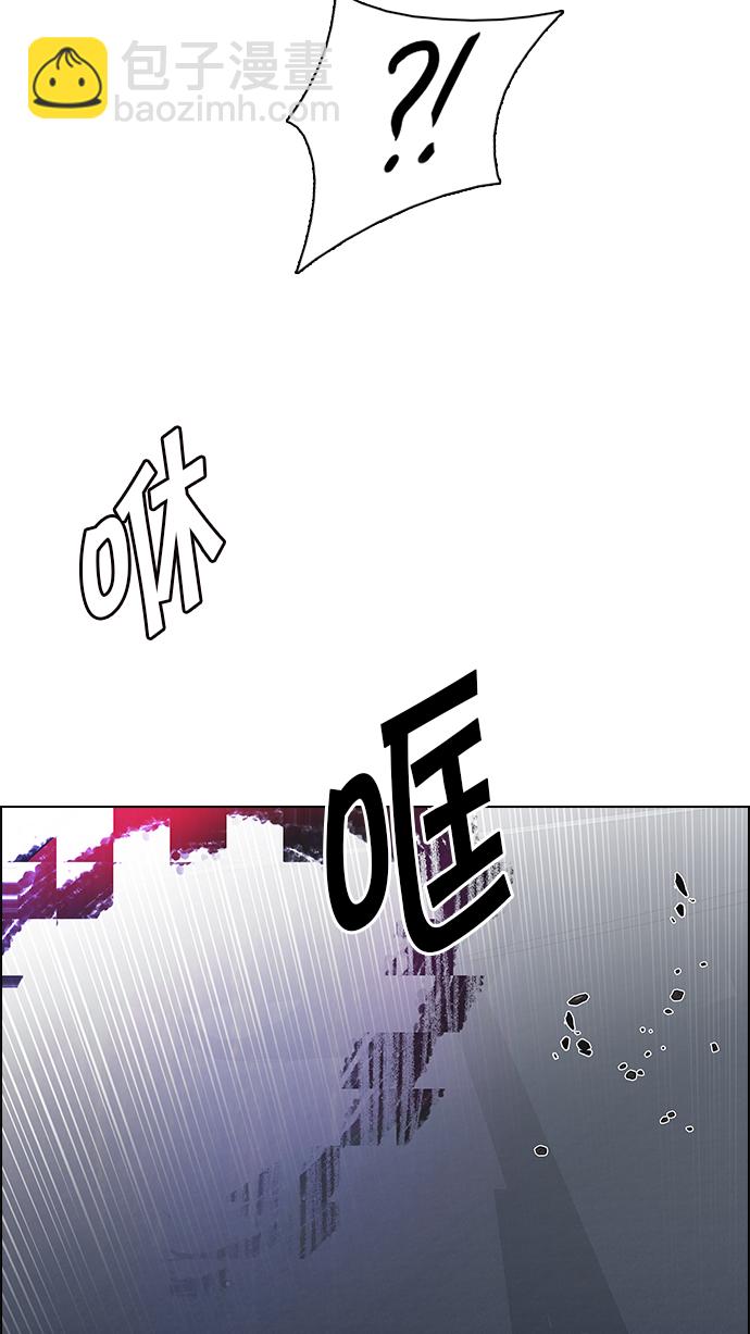 DICE-骰子 - [第199話] 伊卡洛斯：0（5）(2/3) - 7