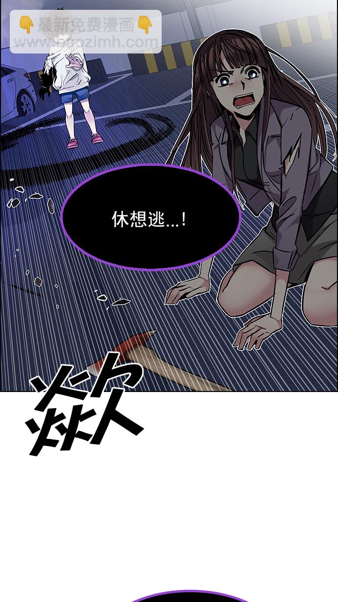 DICE-骰子 - [第199話] 伊卡洛斯：0（5）(2/3) - 3