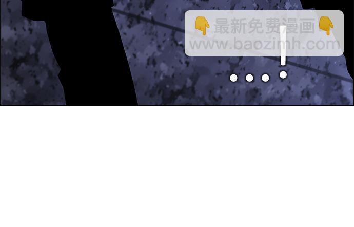 DICE-骰子 - [第201話] You Only Live Once(3/4) - 3