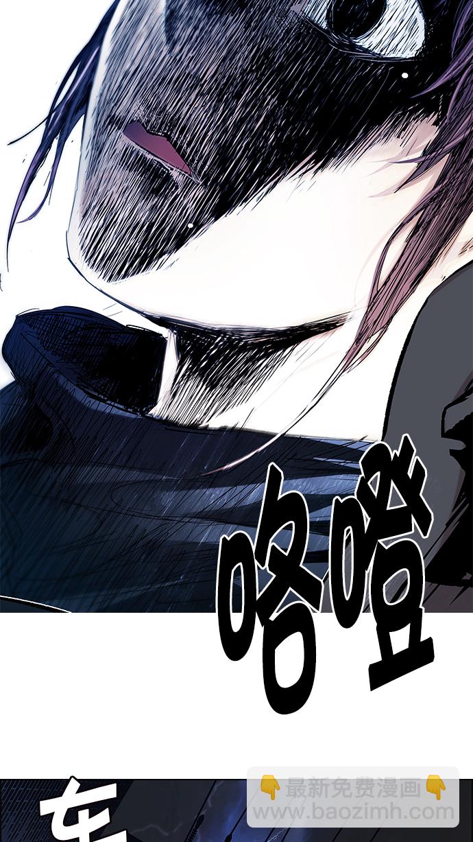 DICE-骰子 - [第201話] You Only Live Once(3/4) - 6