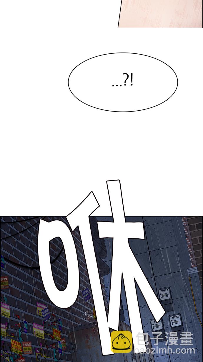 DICE-骰子 - [第201話] You Only Live Once(3/4) - 2