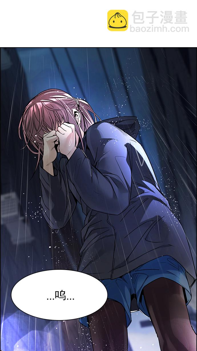 DICE-骰子 - [第201話] You Only Live Once(4/4) - 3