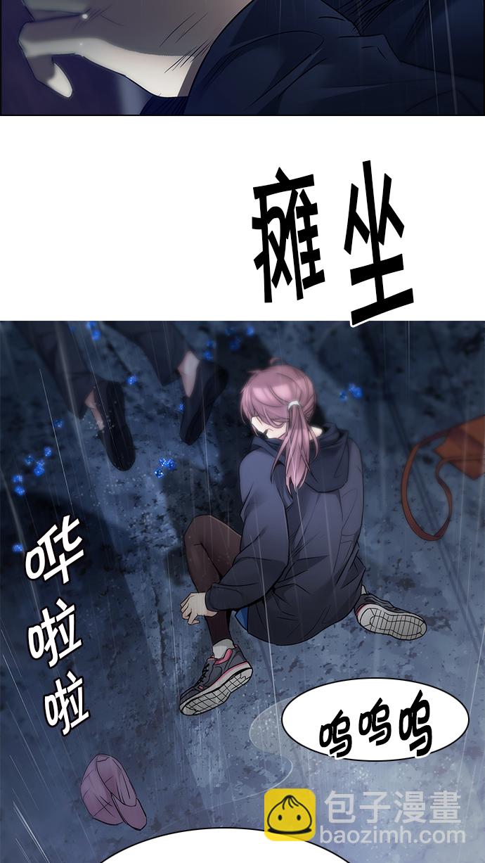 DICE-骰子 - [第201話] You Only Live Once(4/4) - 2