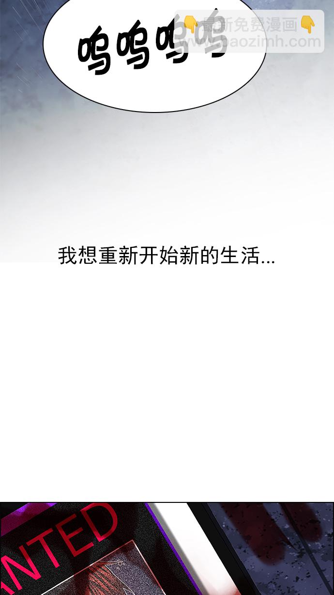 DICE-骰子 - [第201話] You Only Live Once(4/4) - 3