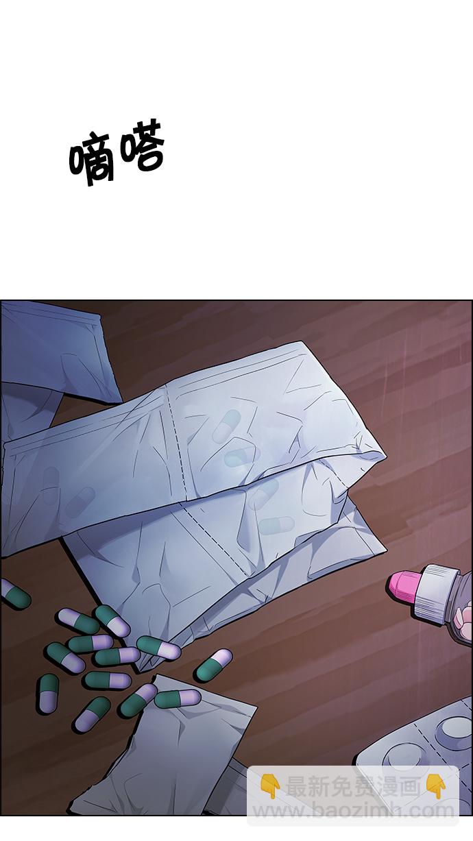 DICE-骰子 - [第201話] You Only Live Once(1/4) - 6