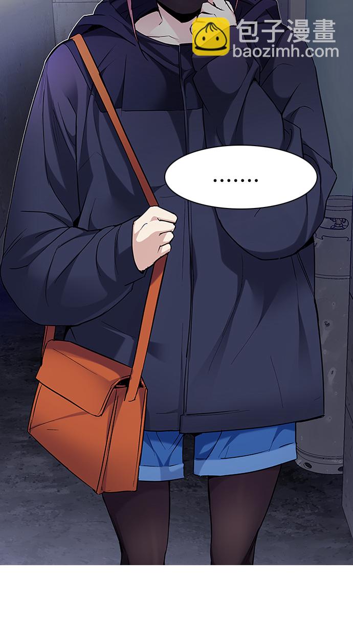 DICE-骰子 - [第201話] You Only Live Once(2/4) - 3