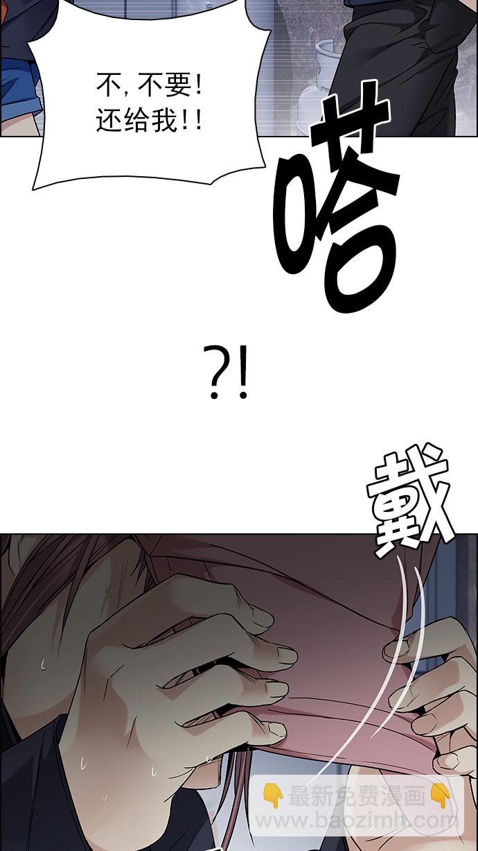 DICE-骰子 - [第201話] You Only Live Once(2/4) - 8