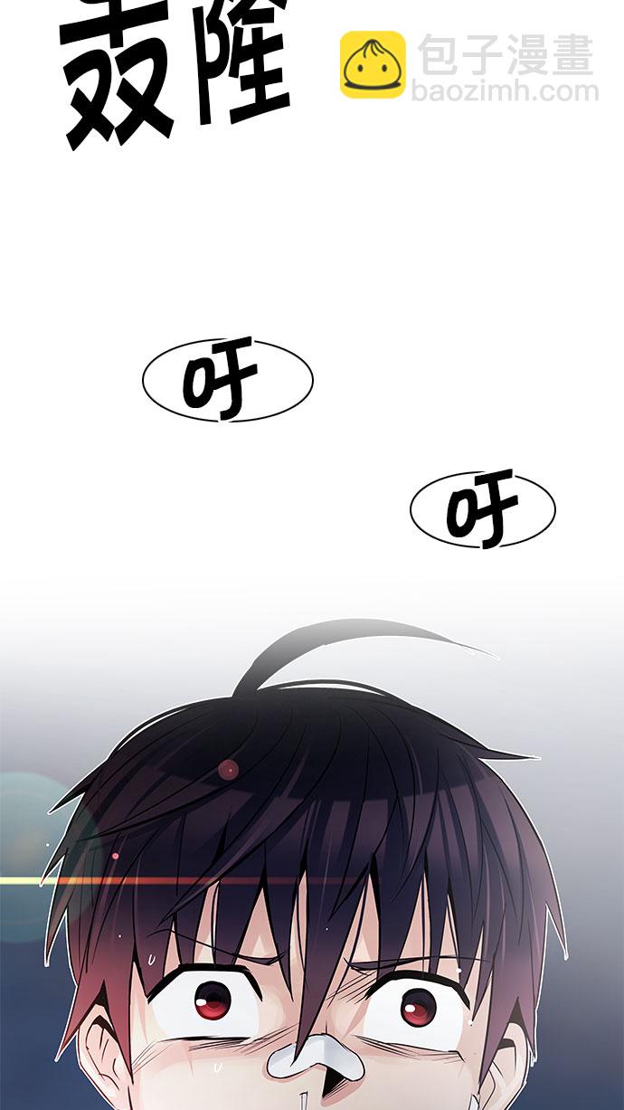 DICE-骰子 - [第203話] 野怪（2）(3/3) - 1