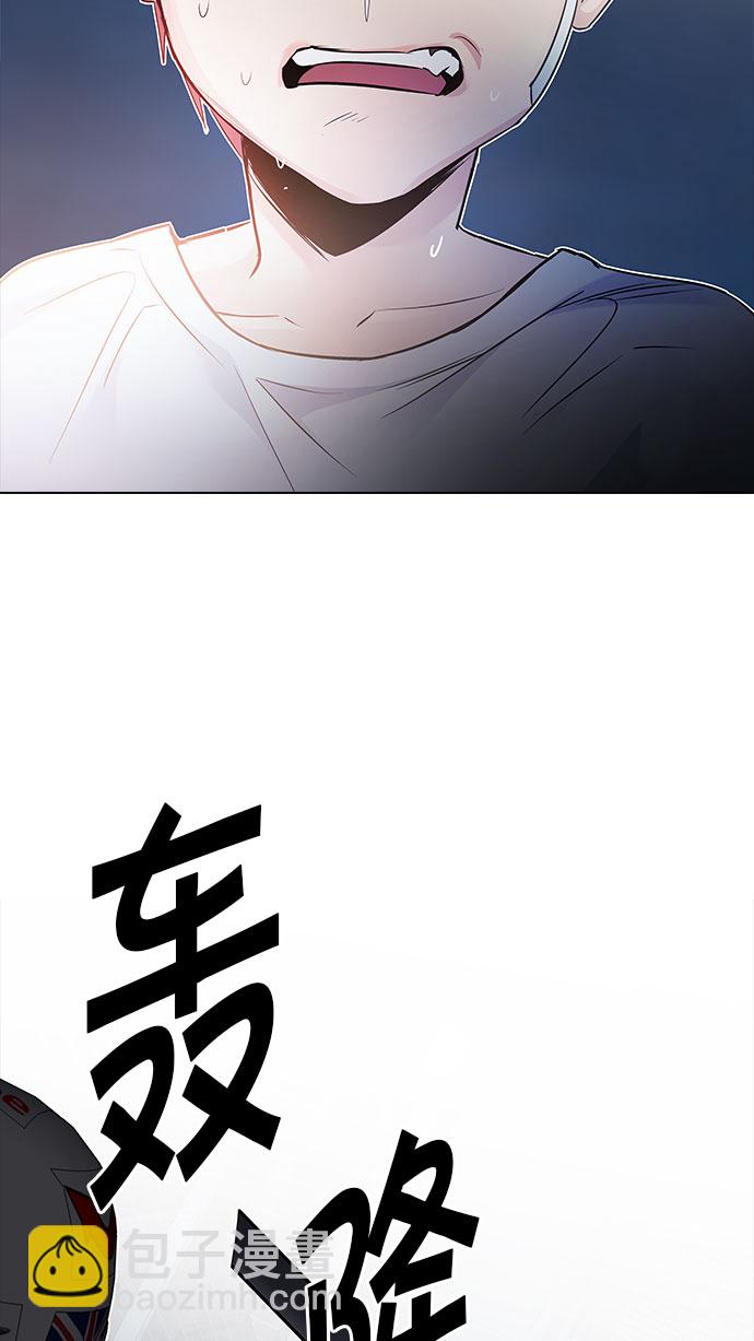 DICE-骰子 - [第203話] 野怪（2）(3/3) - 2