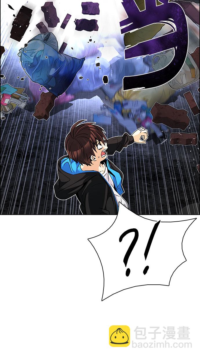 DICE-骰子 - [第203話] 野怪（2）(1/3) - 8