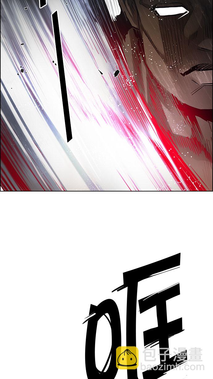 DICE-骰子 - [第203話] 野怪（2）(2/3) - 8