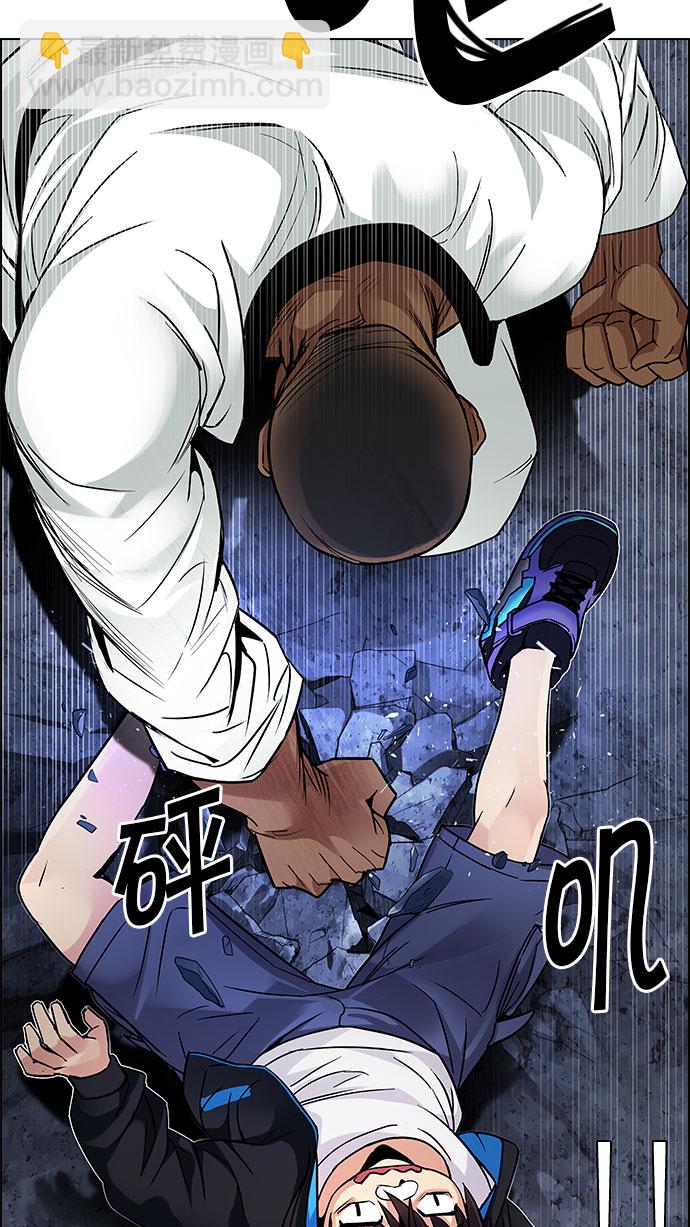 DICE-骰子 - [第203話] 野怪（2）(2/3) - 1