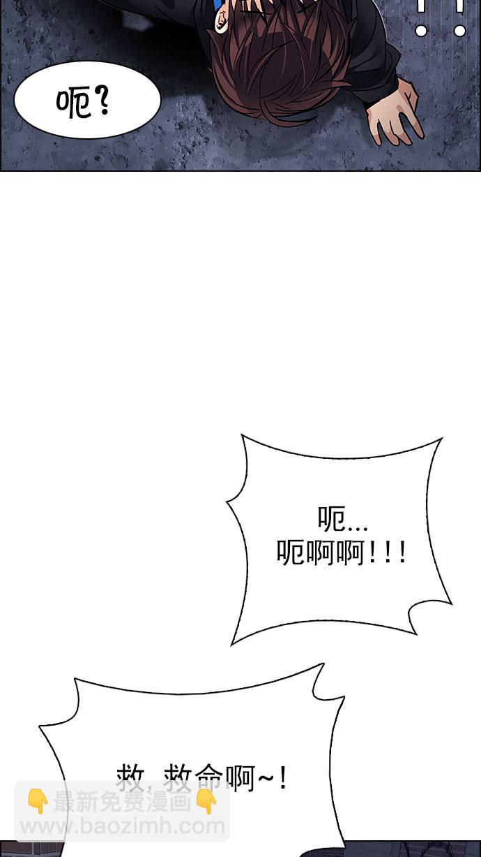 DICE-骰子 - [第203話] 野怪（2）(2/3) - 2