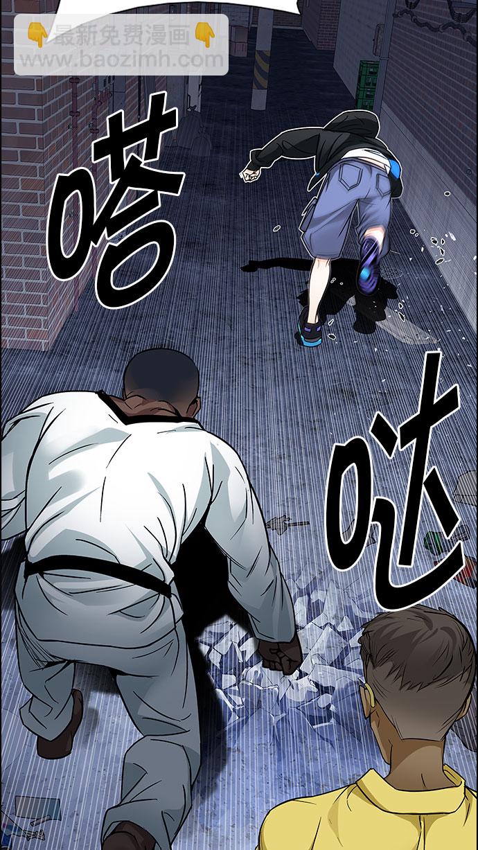 DICE-骰子 - [第203話] 野怪（2）(2/3) - 3