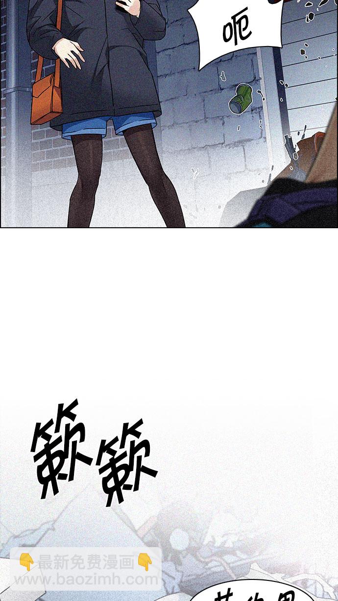 DICE-骰子 - [第203話] 野怪（2）(1/3) - 6