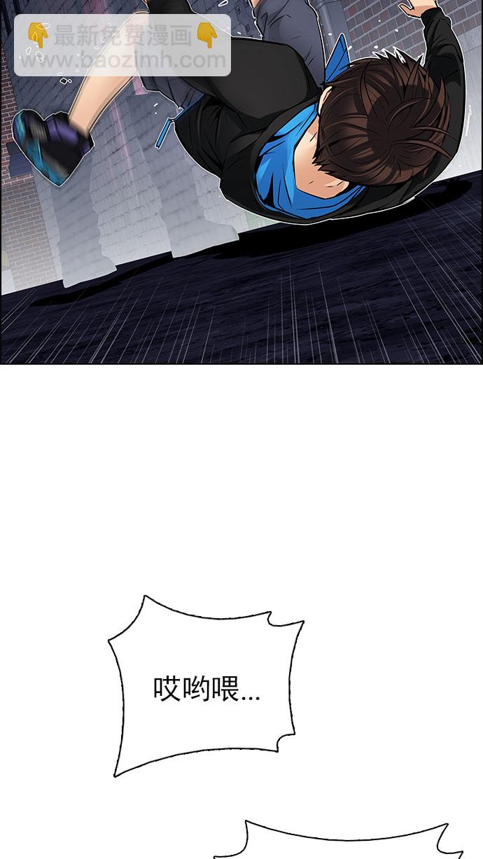 DICE-骰子 - [第203話] 野怪（2）(2/3) - 1